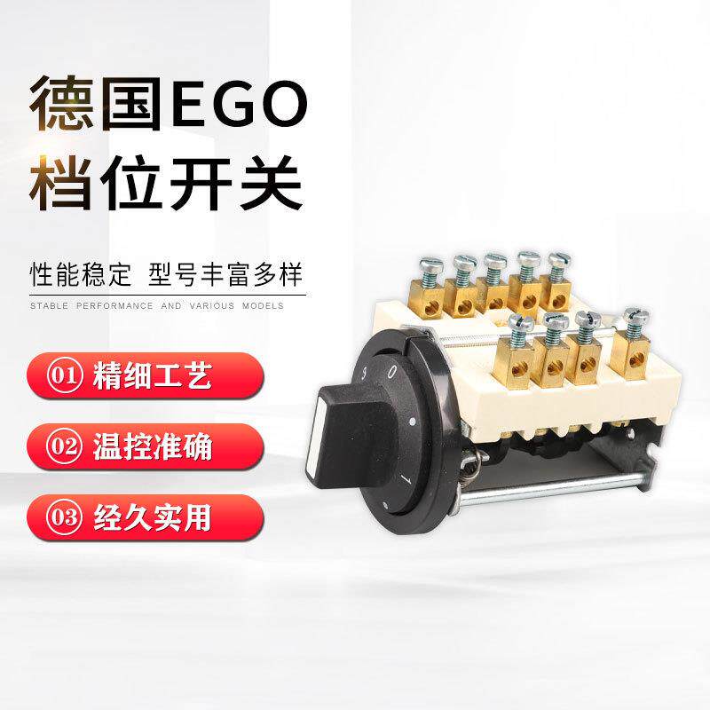 德国EGO多档位开关液张式温控器43.27232.000温控器开关量大从优