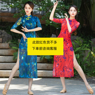 2026新款古典舞旗袍身韵练功服女飘逸广场舞现代舞演出服纱衣形体