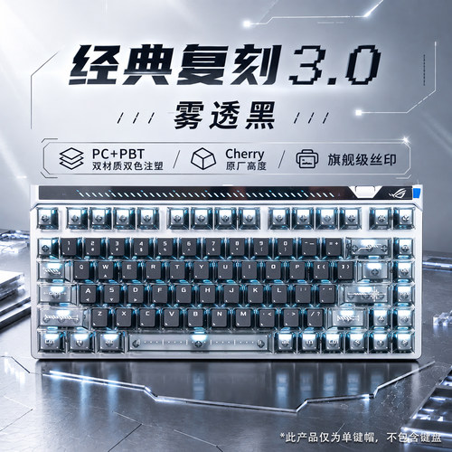 VESHARK经典复刻SE键帽全新升级