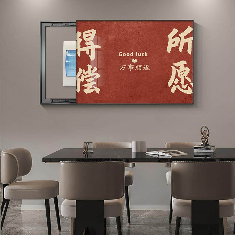 新中式电表箱画装饰画平安喜乐免打孔电闸箱遮挡文字挂画电表盒画