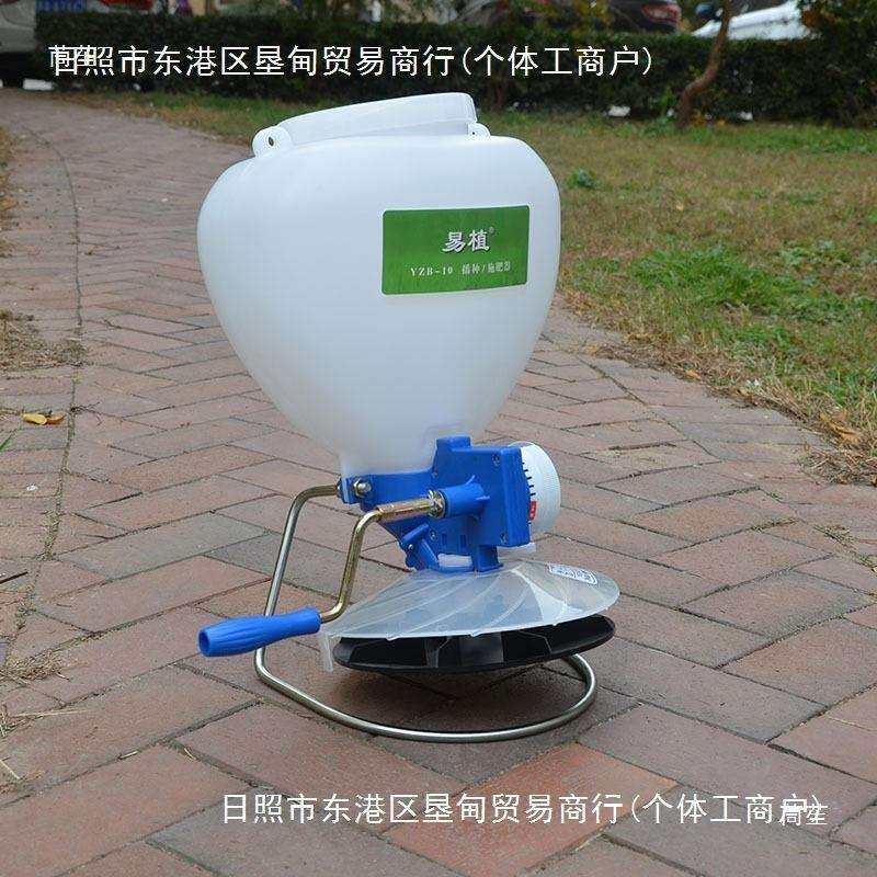播撒机草籽播种草种花种播种机施肥器撒肥机小型播撒机精