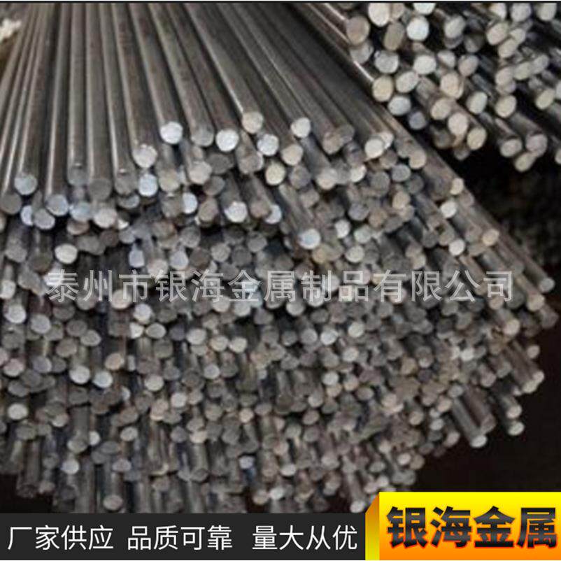 304不锈钢材质圆棒圆钢不锈钢研磨棒光圆黑棒直条供应 不锈钢黑棒