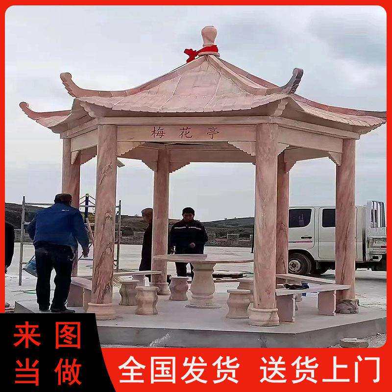 石雕凉亭户外花岗岩石亭子中式石雕六角凉亭寺院古建双层石凉亭