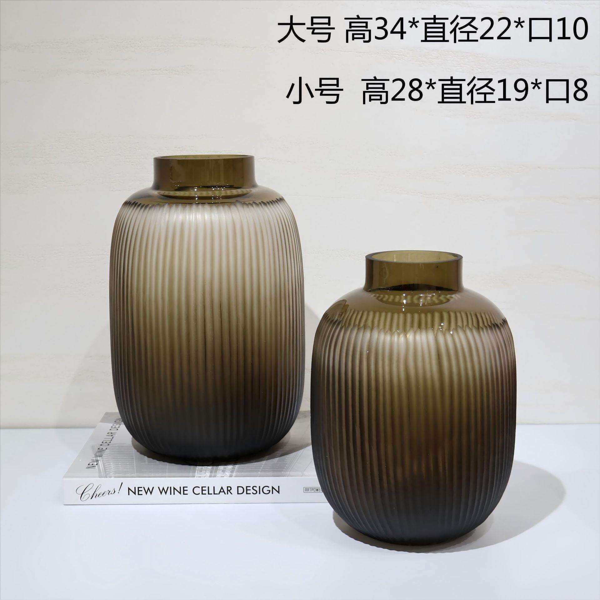 北欧轻奢磨砂咖色条纹玻璃花瓶创意花器枝干摆件客厅餐桌水培瓶