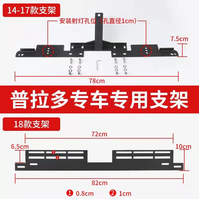 专用于18-20款普拉多中网改装led射灯支架霸道隐藏式加装黄光雾灯图片