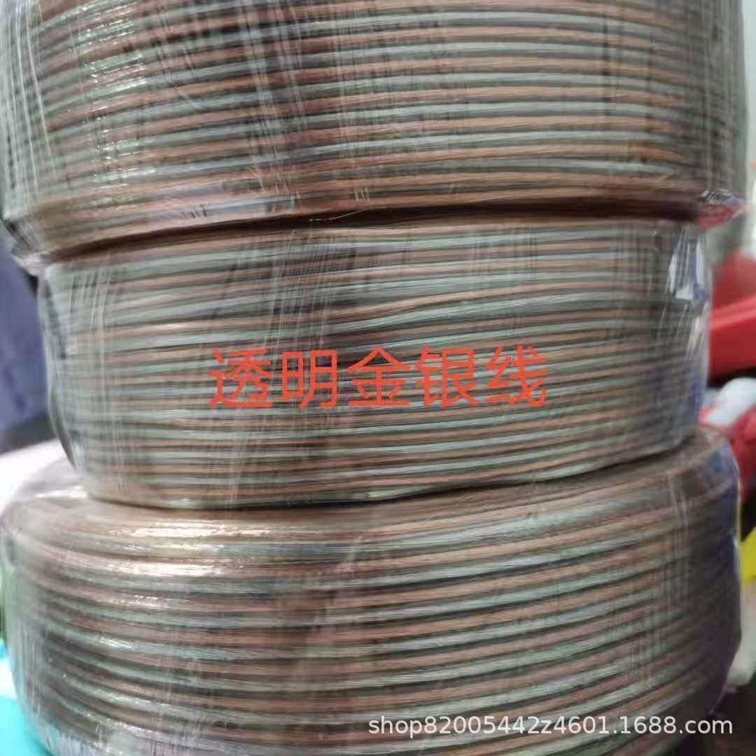 霓虹灯带连接线 透明线 迷你字树脂字镀锡截断线专用线国标水晶线