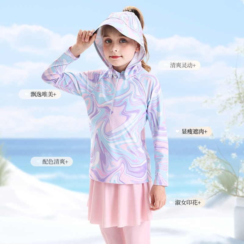 2026新款女童泳衣带帽速干夏季泳衣防晒泳装女童儿童长袖长裤分体