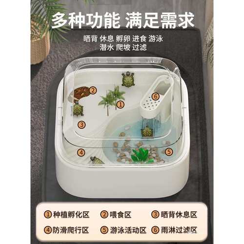 乌龟缸家用造景创意新款亚克力带晒台生态小型龟盆鱼缸乌龟饲养缸