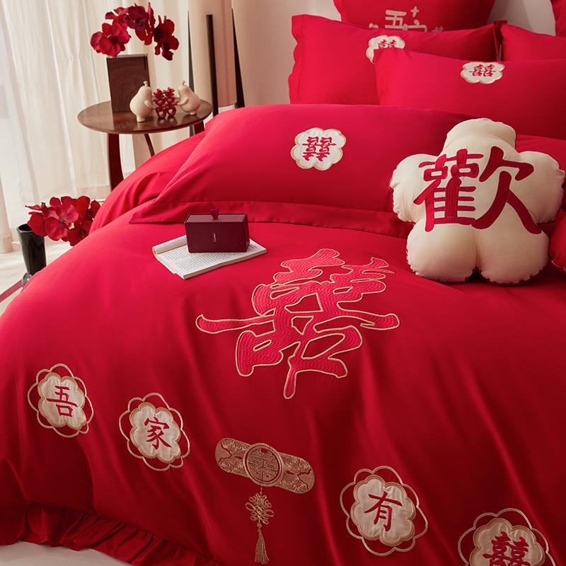 新中式长绒棉婚庆结婚四件套全棉纯棉红色婚房陪嫁喜被新婚礼床品