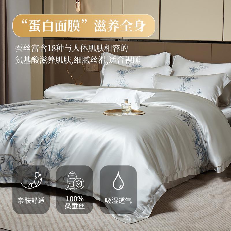 真丝四件套19姆高级奢华桑蚕丝套件柔软细腻丝滑透气真丝被套