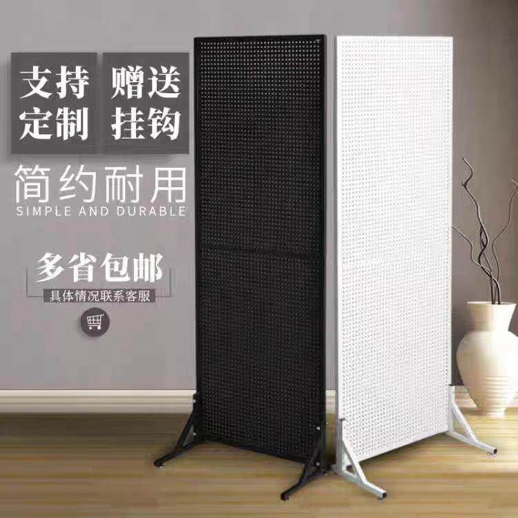 架洞洞板圆孔铁艺落地饰品配件移动展架五金工具挂板推拉收纳手机