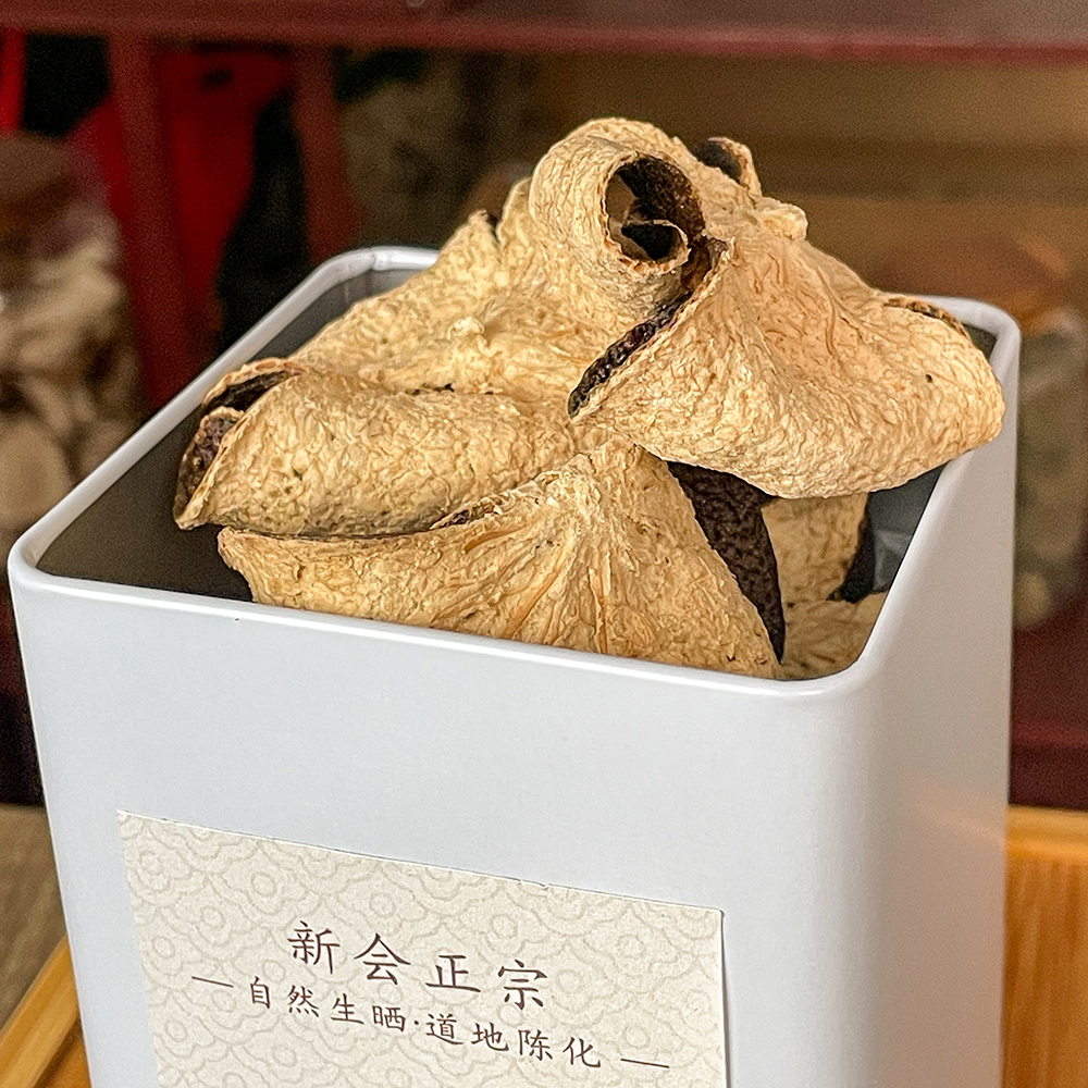 【润凉回甘】2019年新会茶坑老树花青皮