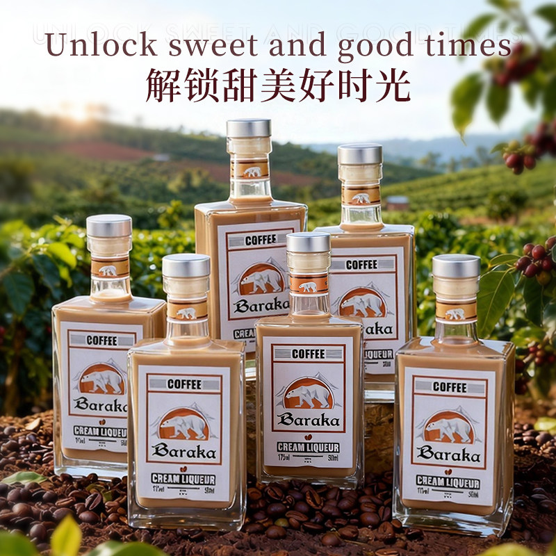草莓味奶油利口酒果酒低度甜味酒咖啡酒芒果水果酒女士微醺鸡尾酒
