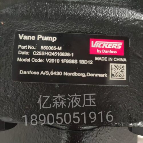 VICKERS威格士V2010 V2020系列叶片泵V2010 1F9S6S 1BD12双联油泵