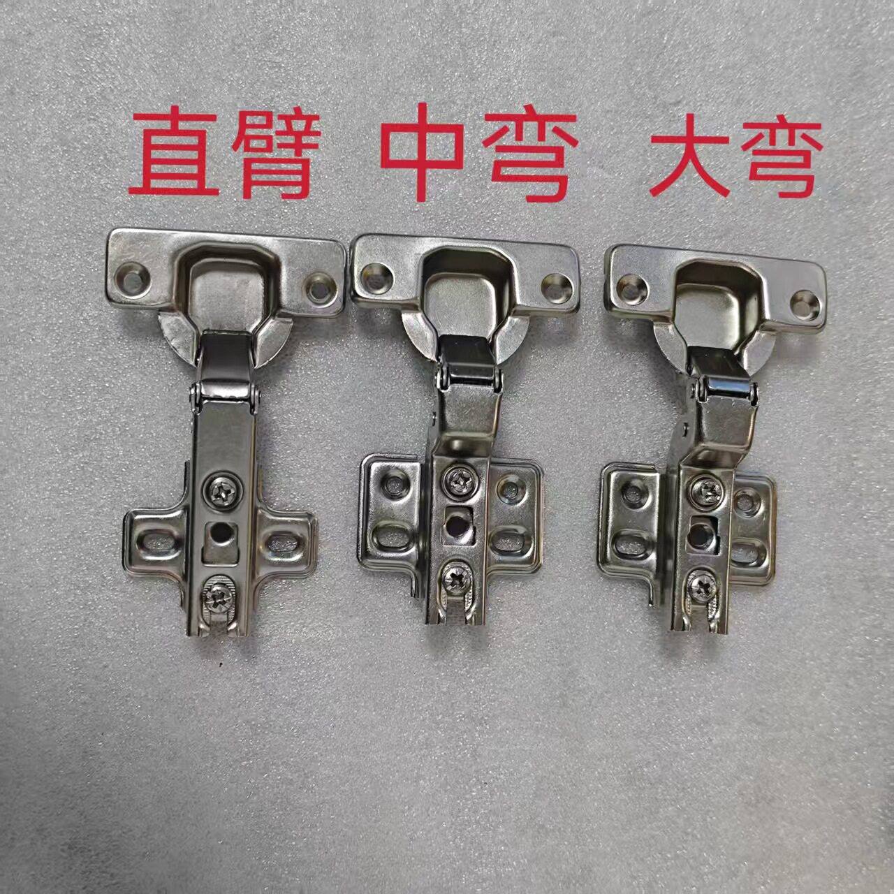 普通60克两段力铰链/柜门铰链/橱柜门铰链/橱柜合页/家具铰链图片