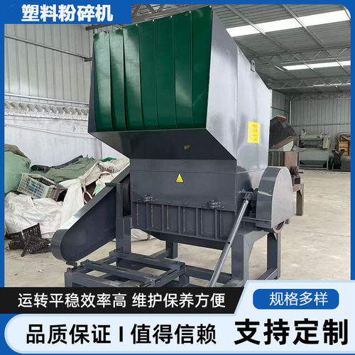 橡胶花乙pet卷材塑料粉碎机软胶管芯打料柴油动力塑料托盘粉碎机