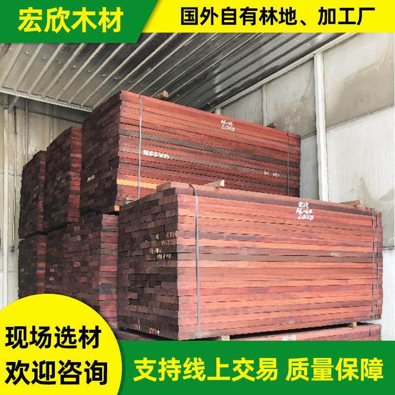 长期提供红花梨大板 红花梨花梨方料木 供应非洲花梨木 品种多样