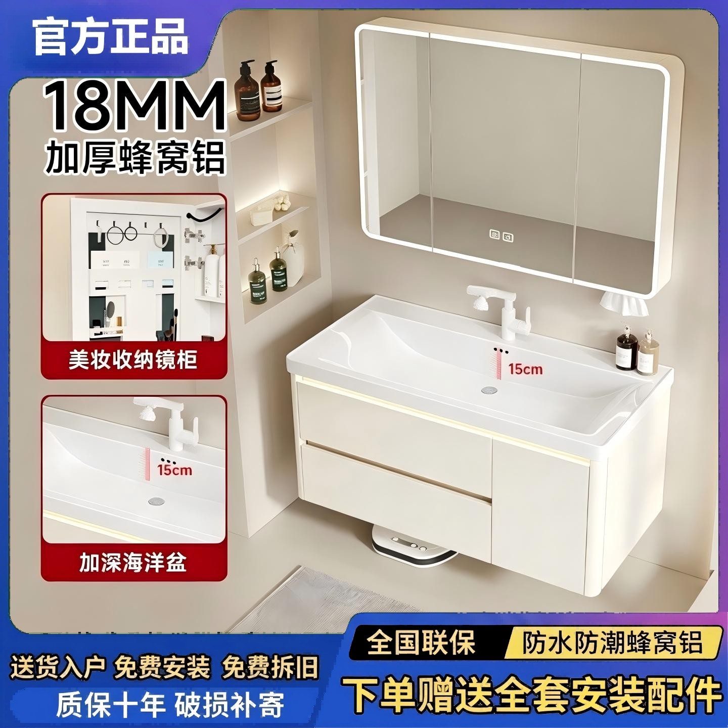 奶油风蜂窝铝浴室柜组合陶瓷一体海洋盆洗手洗脸盆卫生间洗漱盆