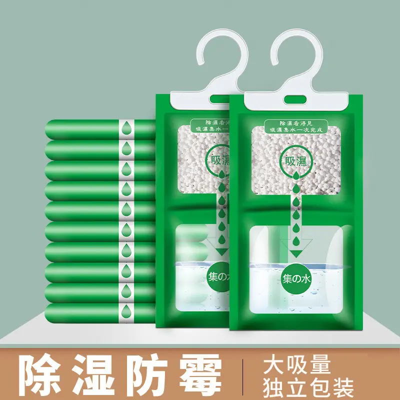吸湿袋除湿袋卧室衣柜防潮袋吸水防潮干燥剂竹炭