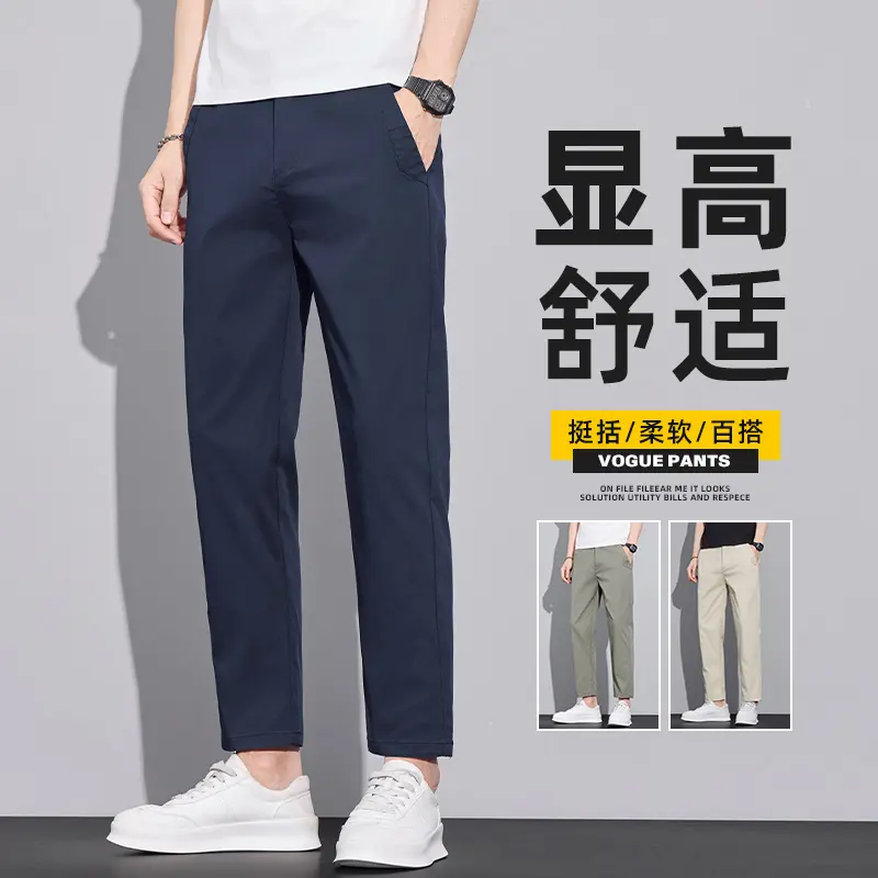 男士夏季2026新款薄款松紧腰九分休闲修身直筒潮流弹力百搭裤子男