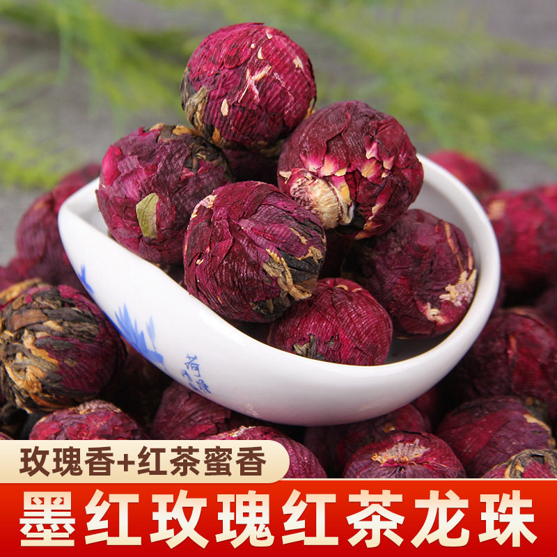 云南凤庆滇红冻干墨红玫瑰红茶