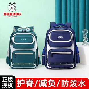 巴布豆儿童书包男小学生一三到六年级护脊超轻大容量女生双肩背包