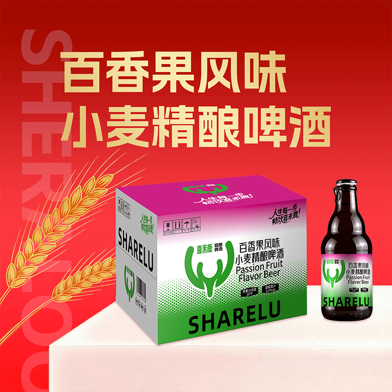 【热销果啤】发2箱畅饮喜来鹿
