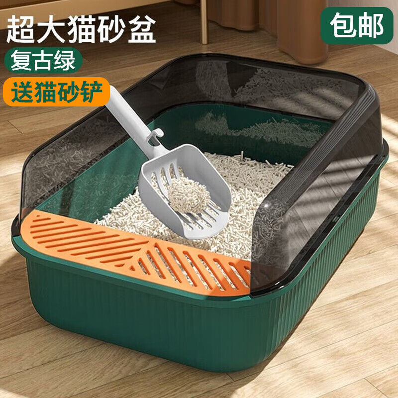 猫砂盆超大号全半封闭式猫厕所防外溅猫砂盘猫沙盆子屎盆猫咪用品