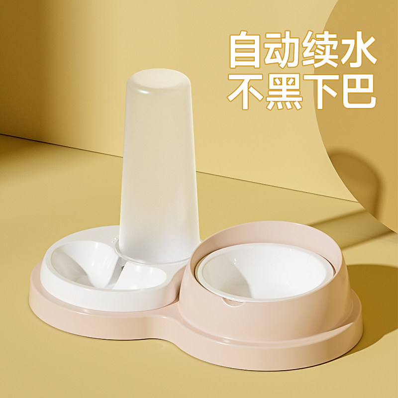 猫碗双碗陶瓷猫食盆猫咪水碗饮水机喝水一体狗碗狗盆饭碗宠物用品