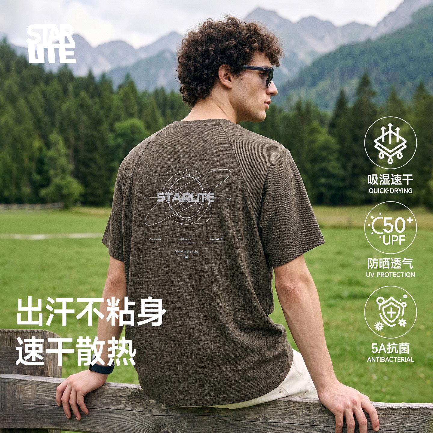 starlite速干5A抗菌运动上衣夏季新品防晒反光印花宽松短袖T恤男