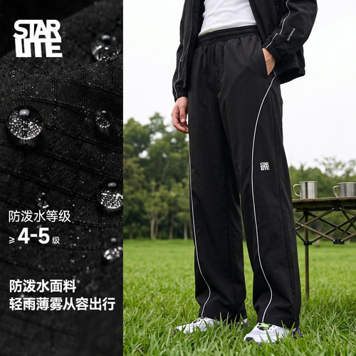 反光条黑色防泼水休闲长裤