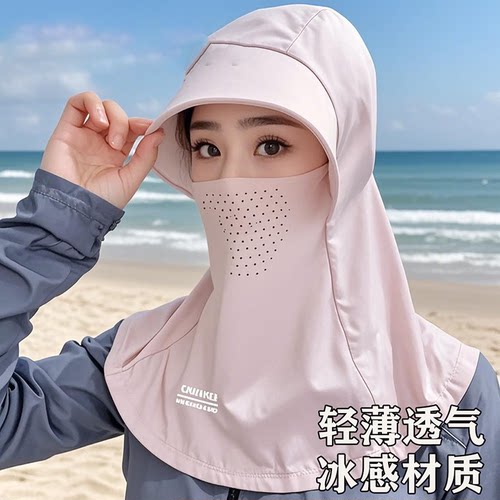 夏季冰丝全脸防晒面罩护颈一体