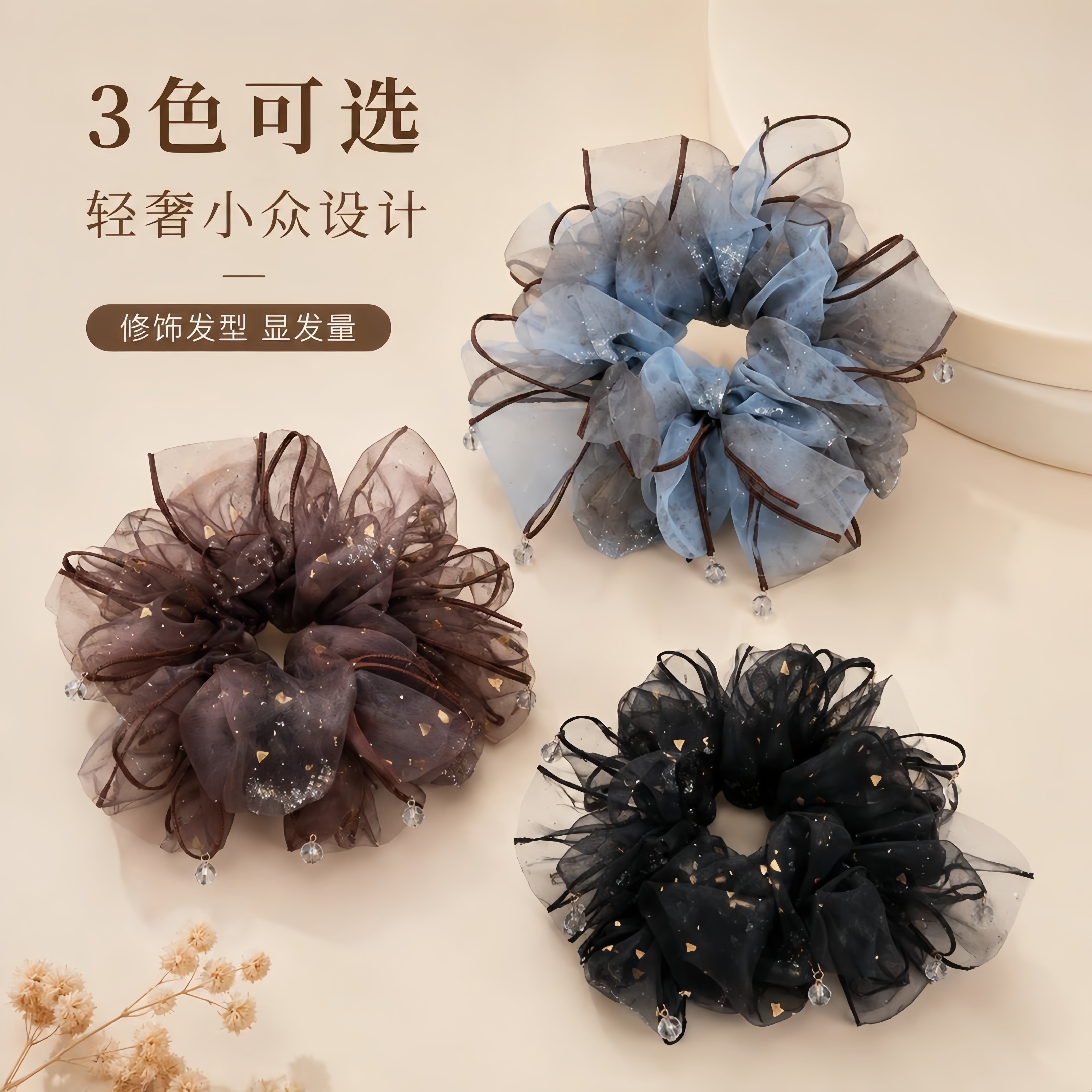 夏日大肠发圈女高级感轻奢气质扎马尾丸子头花皮筋发绳发饰发圈
