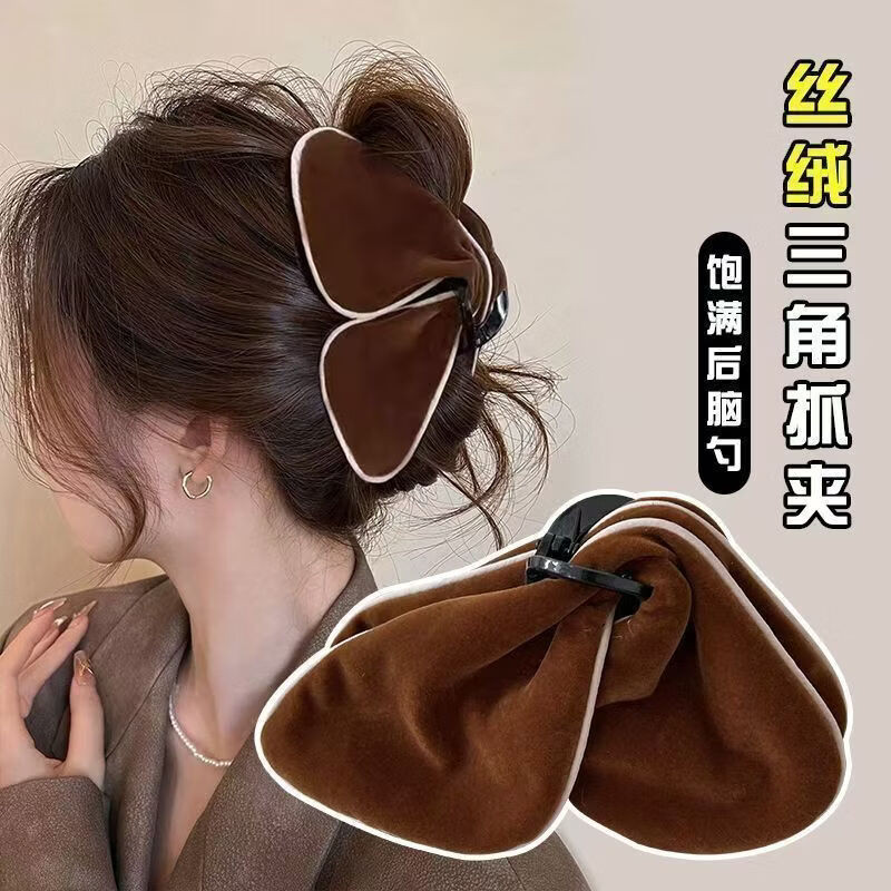 茜紫丝绒三角抓夹法式复古大头