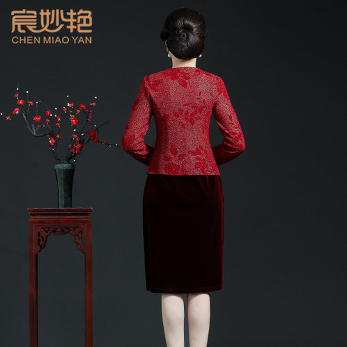 2026新款春秋季女中老年妈妈装婚礼婚宴刺绣礼服两件套喜庆套