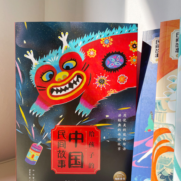给孩子的中国民间故事全8册彩绘注音版小学生一年级阅读课外书适读中国古代神话故事童话小说经典传统节日漫画书籍儿童绘本6-12岁