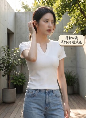 短袖正肩t恤女修身2026夏季新款纯色显瘦百搭半开领白色上衣女款