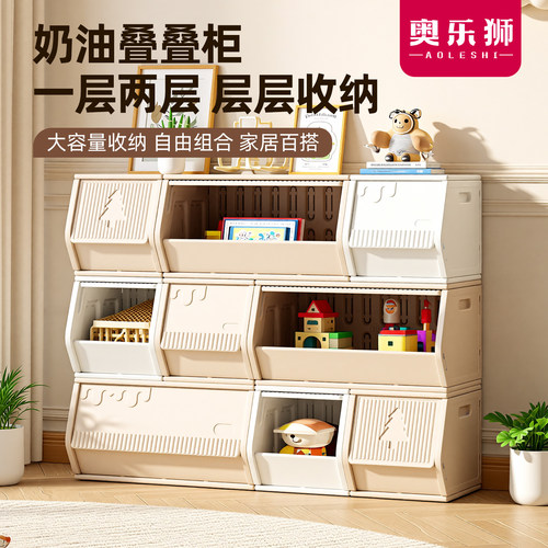 奥乐狮儿童翻盖玩具储物柜