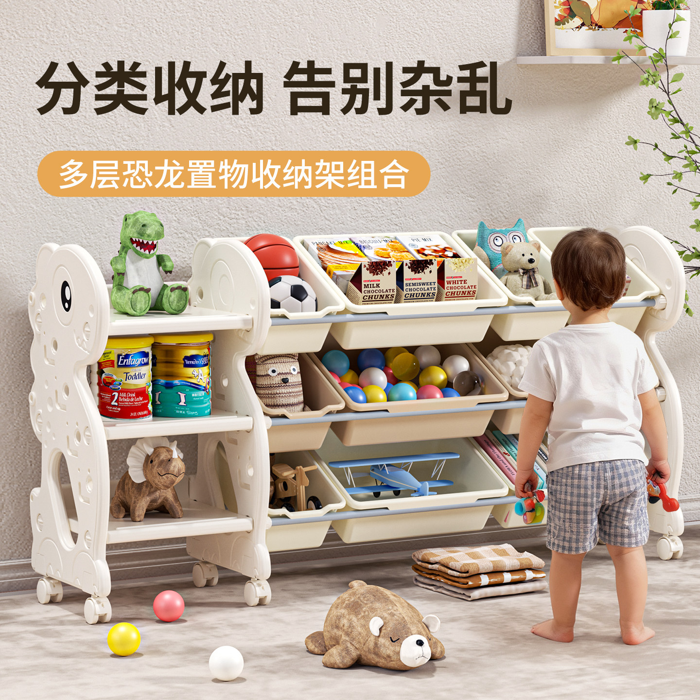 儿童玩具收纳架多层分类大容量