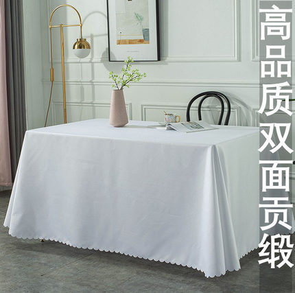 高品质纯色会议桌布办公酒店餐厅白色甜品台布定制长方形展会桌布