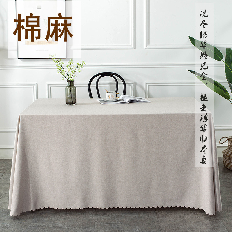 纯色棉麻会议桌布定制长条桌圆形家用布艺酒店高级感布料中式复古,居家布艺,桌布,淘宝优惠券,粉丝福利购,淘宝优惠卷
