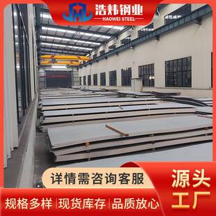 现货316不锈钢热轧板316L不锈钢中厚板耐高温钢板表面可做加工