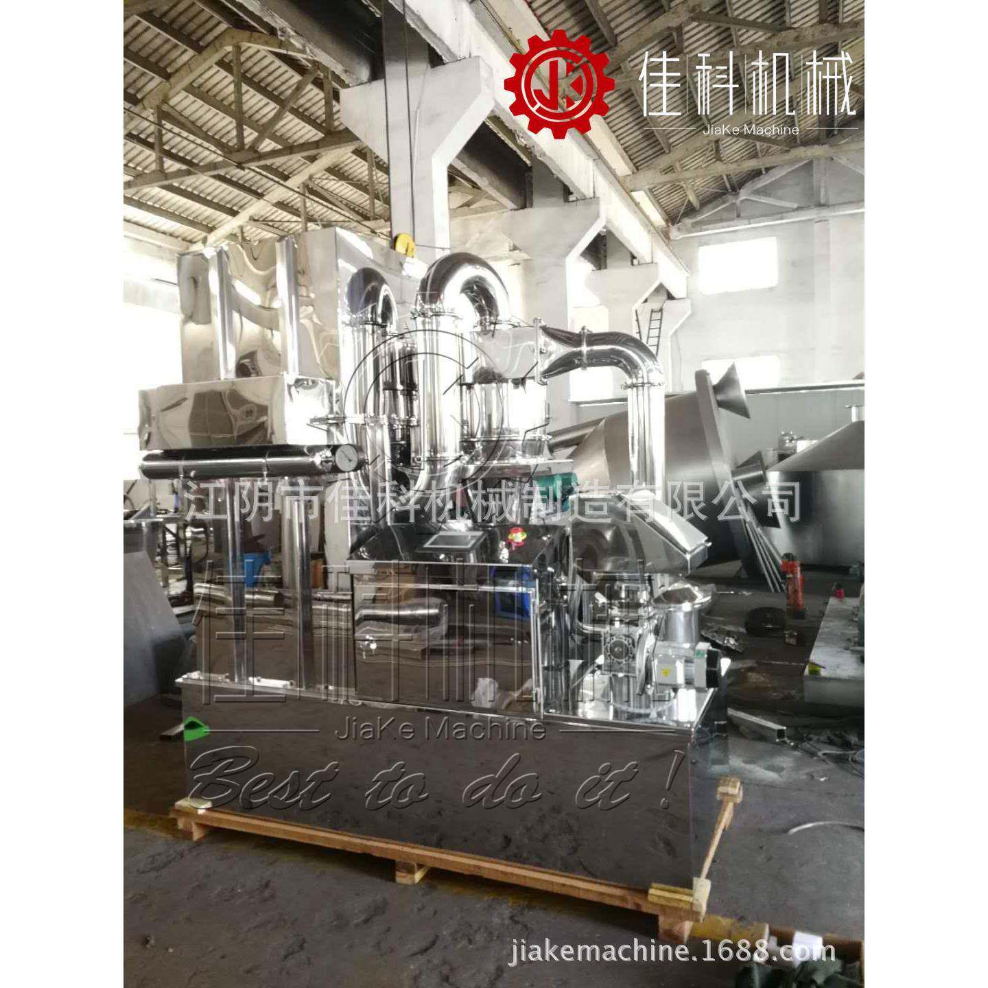 支持来料加工黄芪、黄芩超微粉碎机材饮片打粉机微粉机