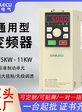 变频器ST310通用三相480V矢量重载型风机水泵恒压电机设备节能