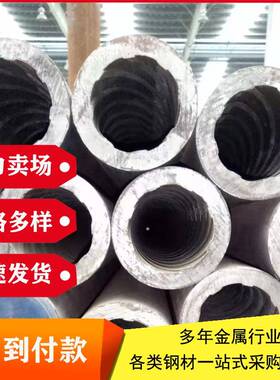 高压锅炉管光管25MnG内螺纹无缝管SA210C高压锅炉无缝钢管