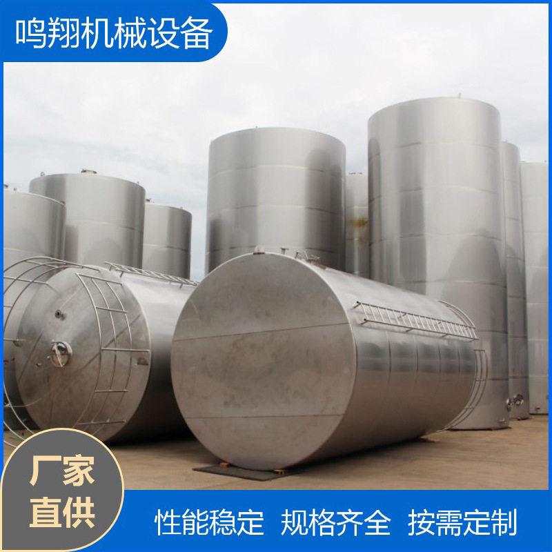 50立方立式不锈钢储304316储存化工食品制啤酒容器常压