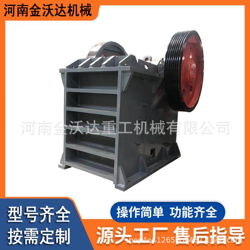 移动式砾岩软岩鄂式破碎机硅石砂石页岩砖块制砂机土砖瓦粉碎机