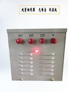 JMB行灯照明变压器380V220V转110V100V36V24V12V6V隧道低压照明用
