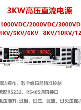 3KW/1000V/2000V/6000V高压可调直流开关电源去毛刺抛光电源