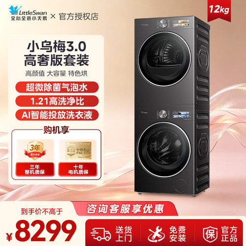 TG12VE40PRO+TH12VE40PRO